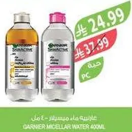 ماء ميسيلار غارنييه 400 مل