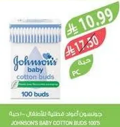 جونسون عود قطن للاطفال 100 حبه