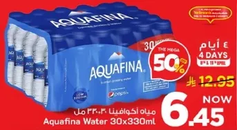 مياه اكوافينا 30×330 مل