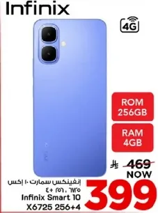 Infinix Smart 10 with 256GB ROM and 4GB RAM.