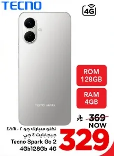 تكنو سبارك جو 2 بسعه 128 جيجابايت وذاكره 4 جيجابايت.