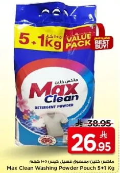ماكس كلين مسحوق غسيل كيس 5+1 كجم