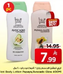 لوسيون الجسم ازي افوكادو/بابايا 400 مل