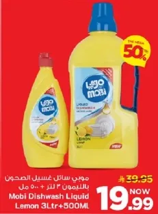 موبي سايل غسيل الصحون بالليمون 3 لتر + 500 مل