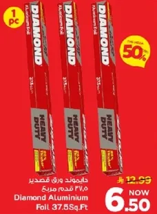 دايموند ورق قصدير 37.5 قدم مربع