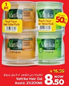 فاتيكا جل الشعر 200 مل 2 عبوه متنوعه