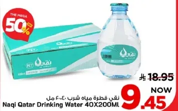 Naqi Qatar Drinking Water 40X200ML