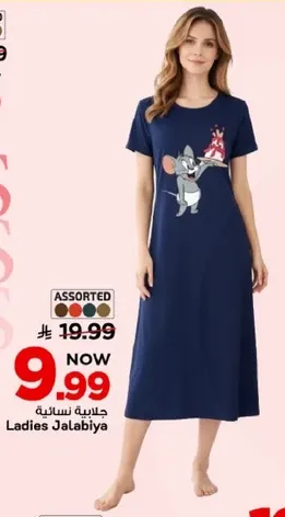 جلابيه نساييه بتصميم شخصيه.