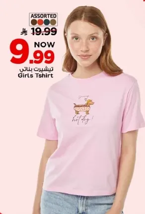 تي شيرت بناتي بتصميم كلب لطيف.