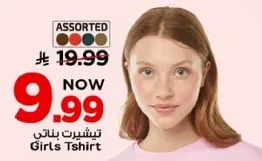 Assorted Girls Tshirt