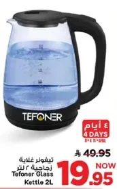 Tefoner Glass Kettle 2L