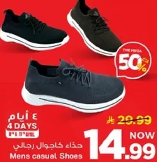Men's casual shoes available in black and navy.