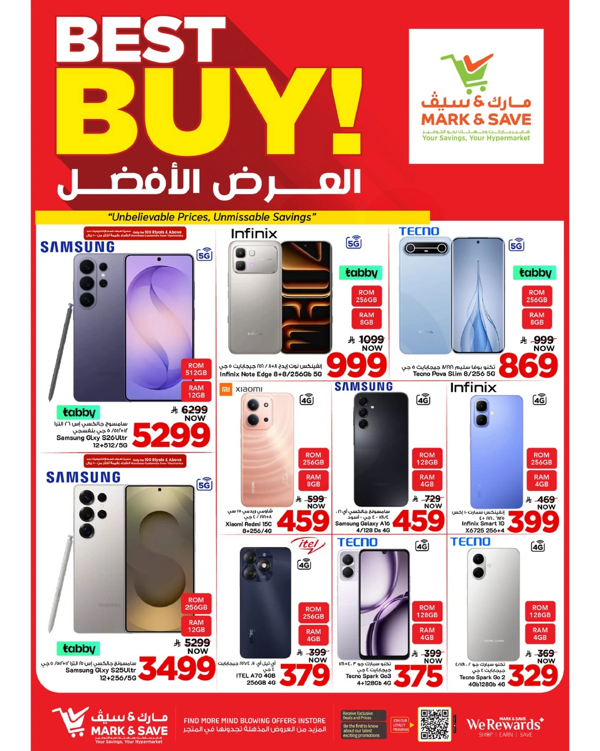 50 % كبري - صفحة 11