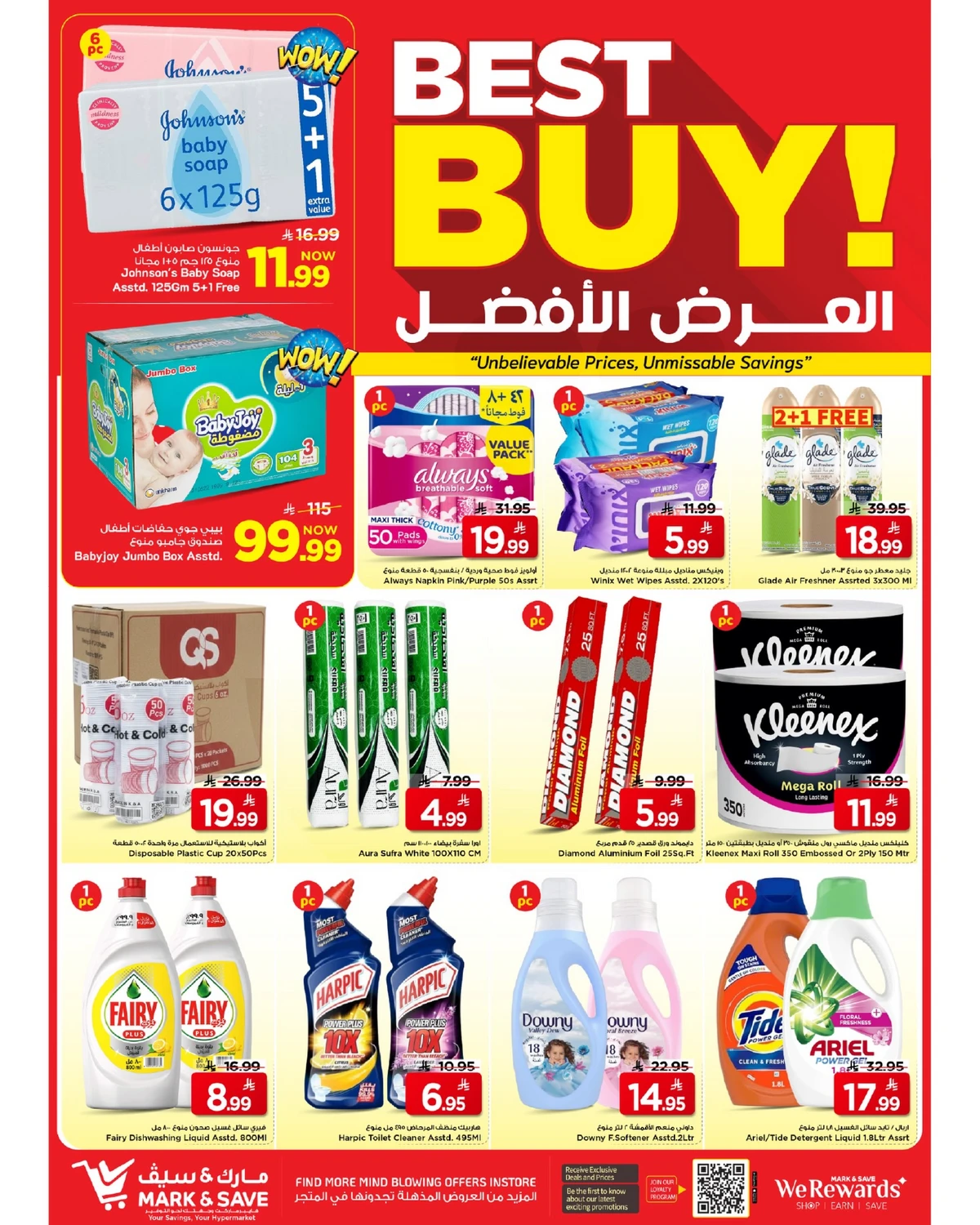 50 % كبري - صفحة 14