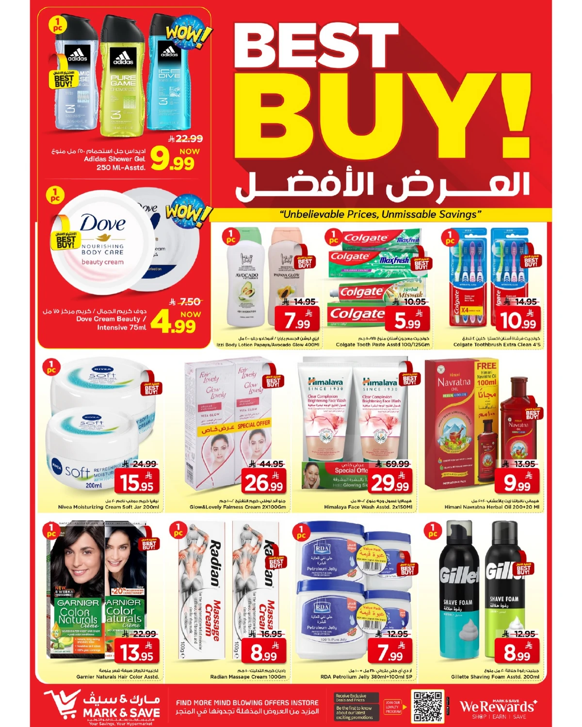 50 % كبري - صفحة 15