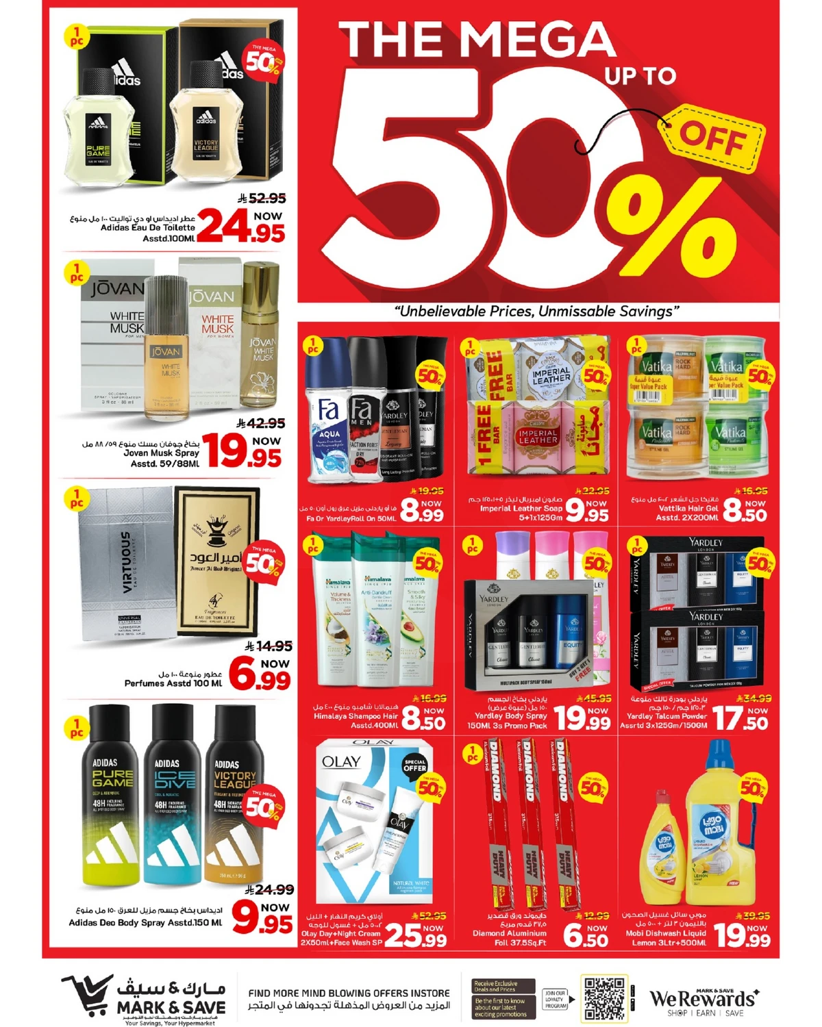 50 % كبري - صفحة 16