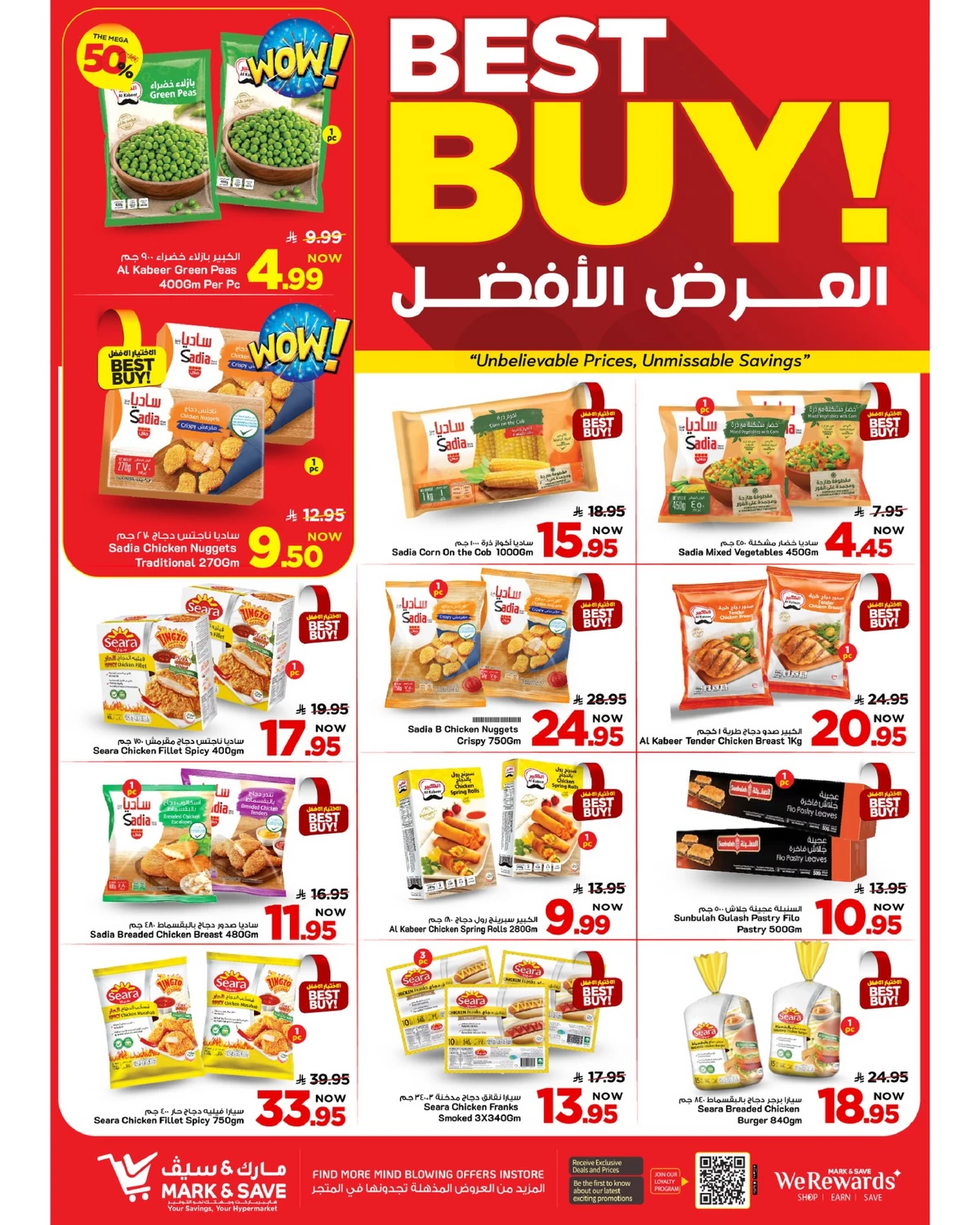 50 % كبري - صفحة 18