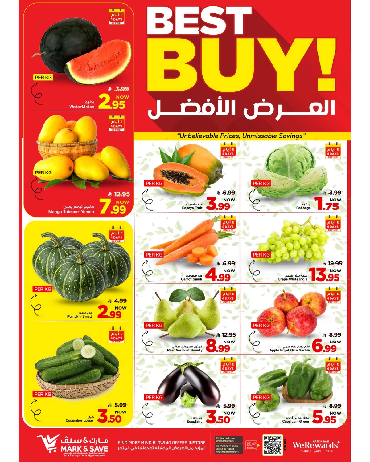 50 % كبري - صفحة 20