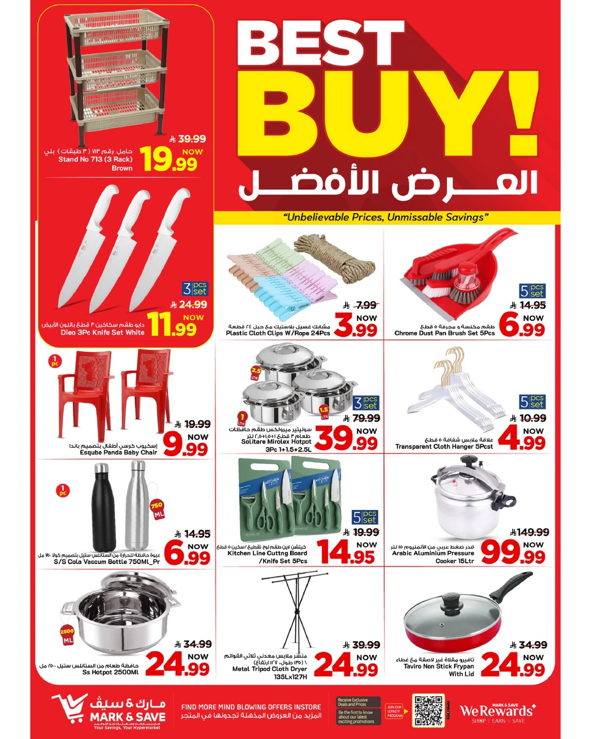 50 % كبري - صفحة 27