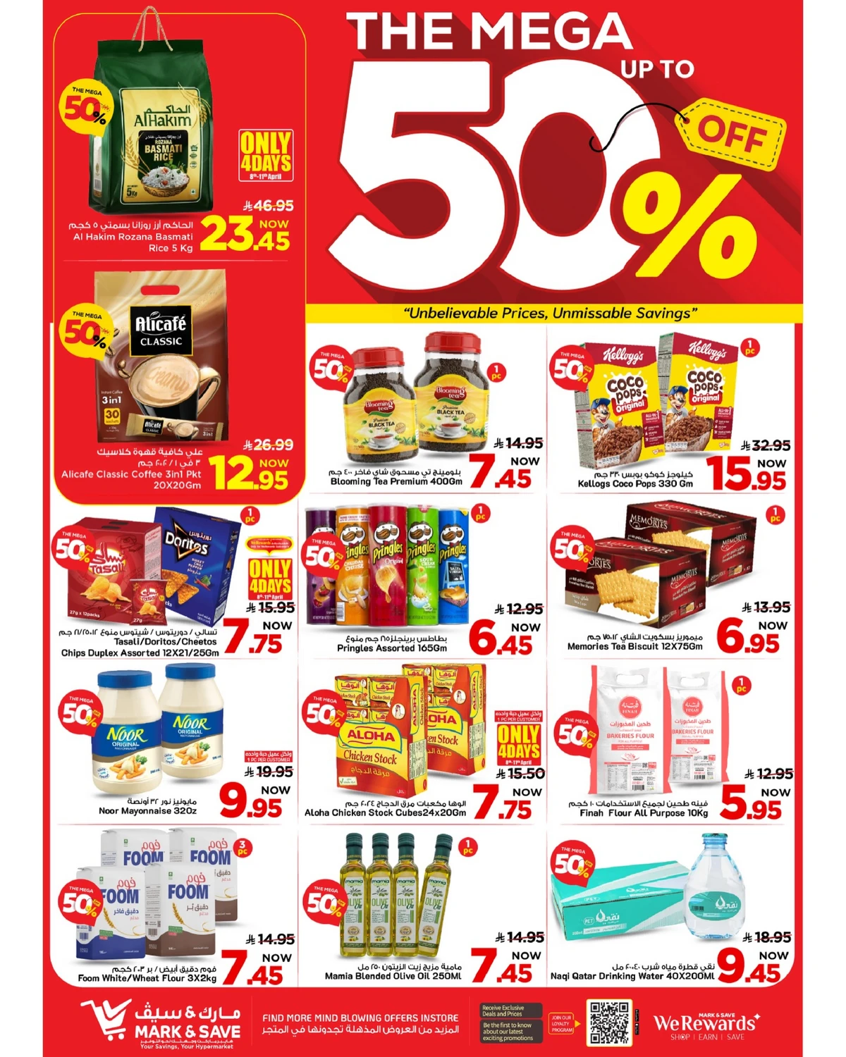 50 % كبري - صفحة 2