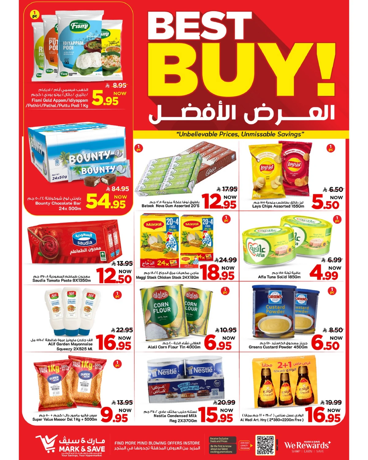 50 % كبري - صفحة 3