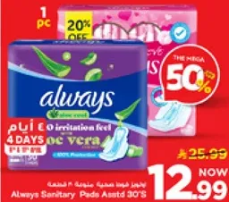 فوط صحيه من الويس متنوعه 30 قطعه مع جل الصبار للشعور بعدم التهيج.