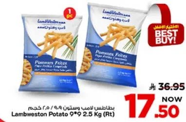 بطاطس لامبويستون 2.5 كجم