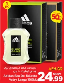 اديداس عطر فريكتوري لاغ 100 مل