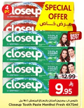 معجون اسنان كلوز اب بنكهه النعناع المنعش 4×75 مل