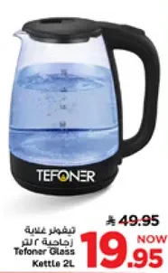 Tefoner Glass Kettle 2L