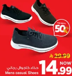 حذاء كاجوال رجالي