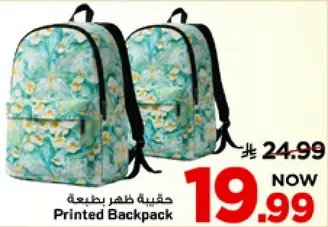 حقيبه ظهر مطبوعه