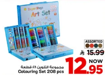 مجموعه التلوين 208 قطع