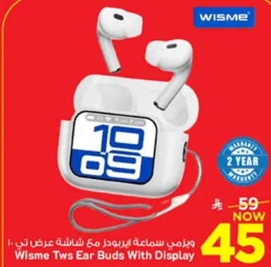 وزم سماعه ايربودز مع شاشه عرض تي