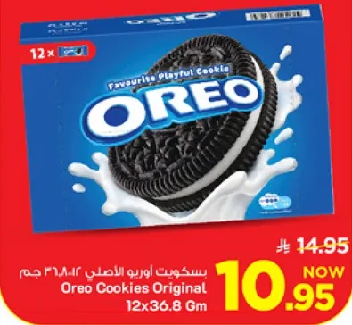 بسكويت اوريو الاصلي ١٢×٣٦.٨ جرام