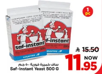 ساف انستانت خميره فوريه 500 جرام