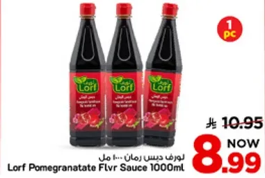 لرف دبس رمان 1000 مل