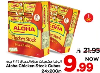 Aloha Chicken Stock Cubes
