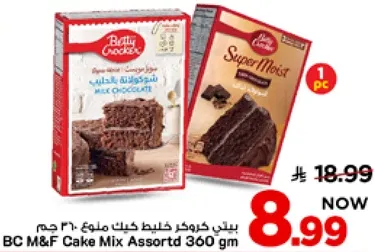 بيتي كروكر خليط كيك ملون 360 جرام.