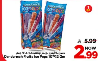 داندورماه ايس بوبس بالفواكه 10*92 جرام
