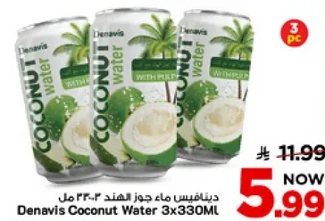 ديناڤيس ماء جوز الهند ٣٣٠ مل