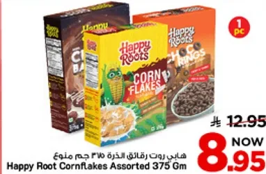 هادي روت رقايق الذره 375 جرام