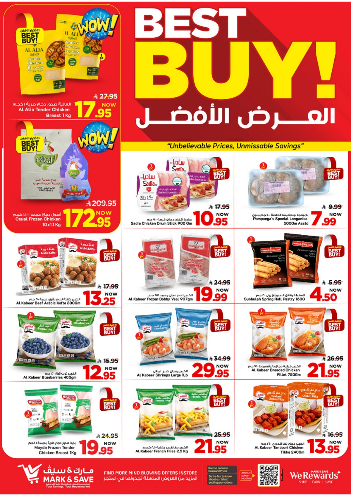 50 % كبري - صفحة 11