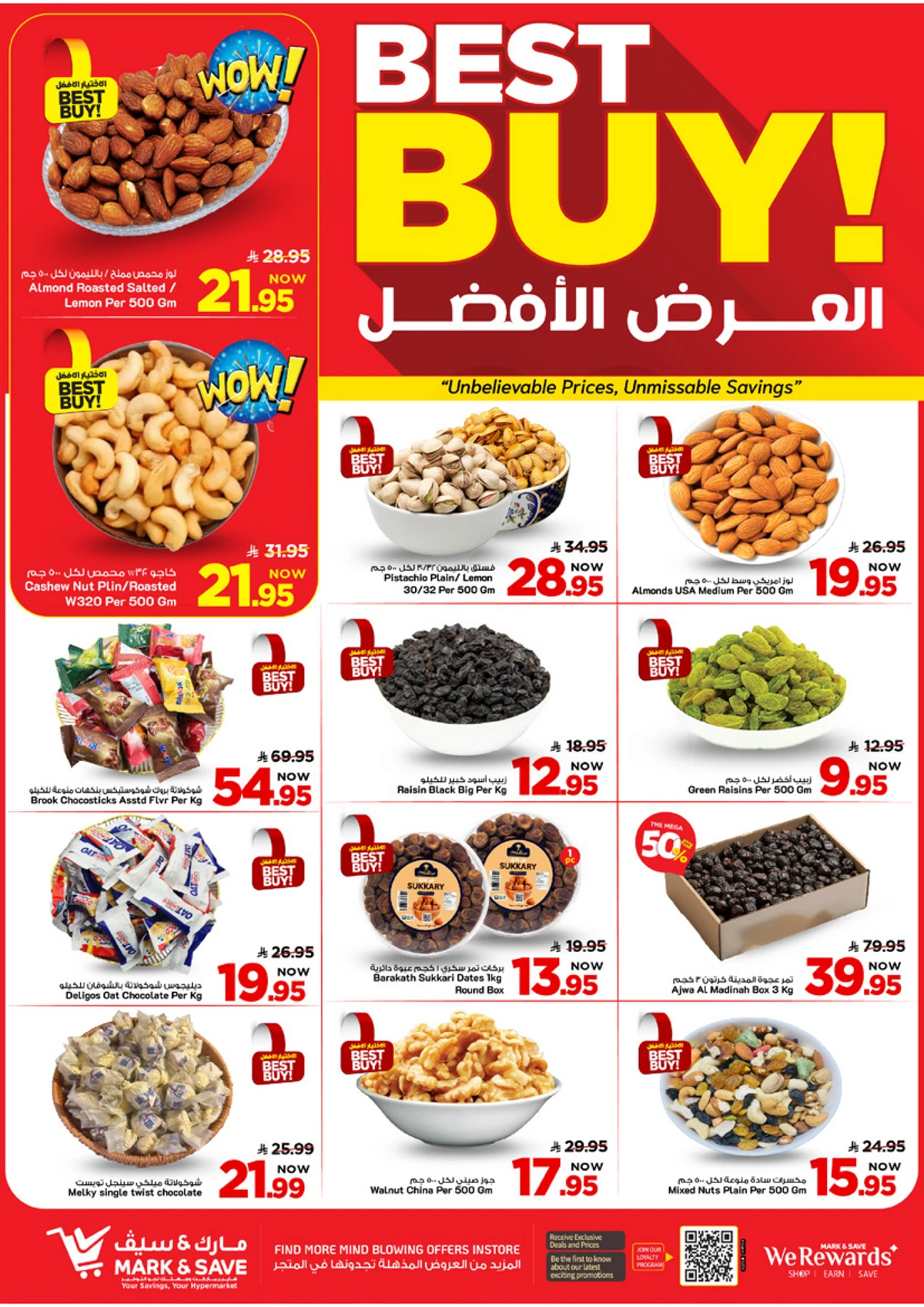 50 % كبري - صفحة 12