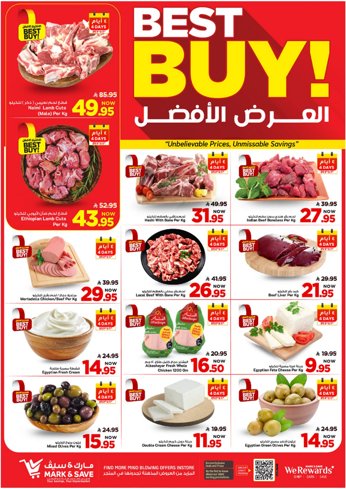 50 % كبري - صفحة 13