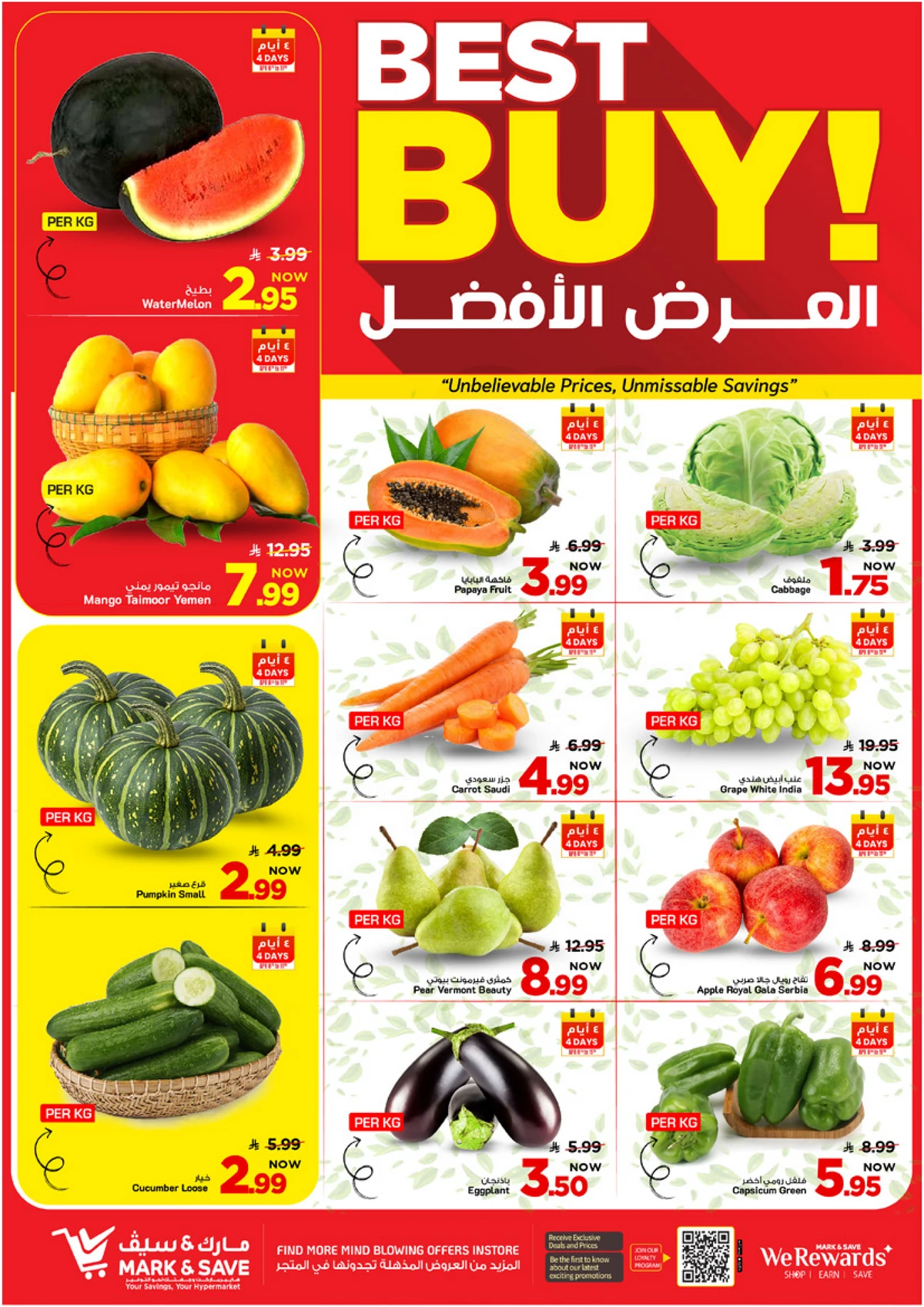 50 % كبري - صفحة 14