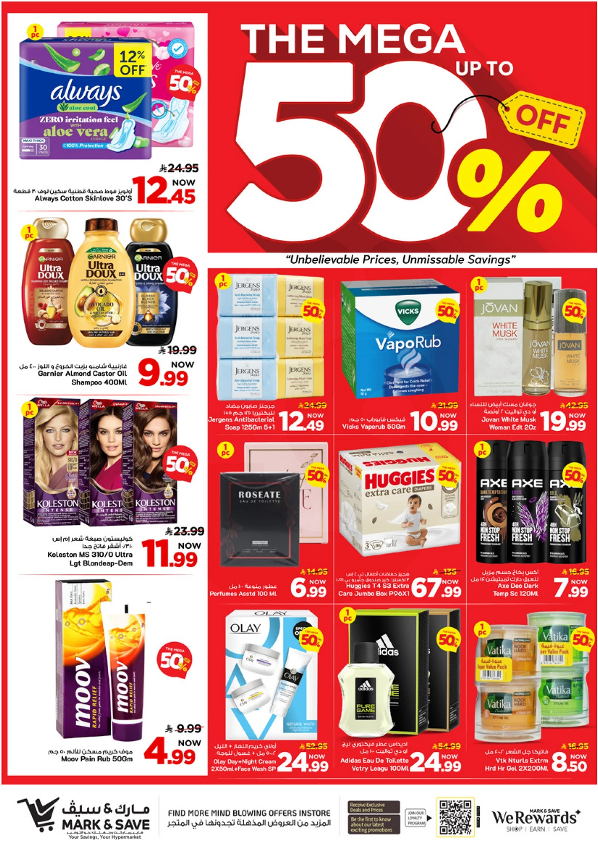 50 % كبري - صفحة 15