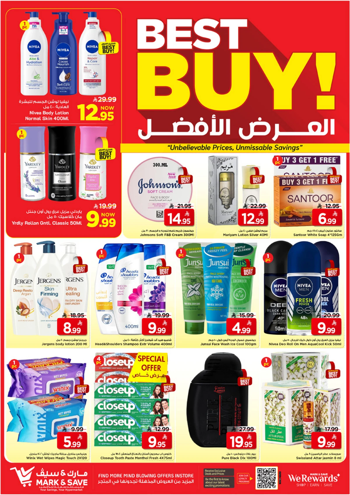 50 % كبري - صفحة 16