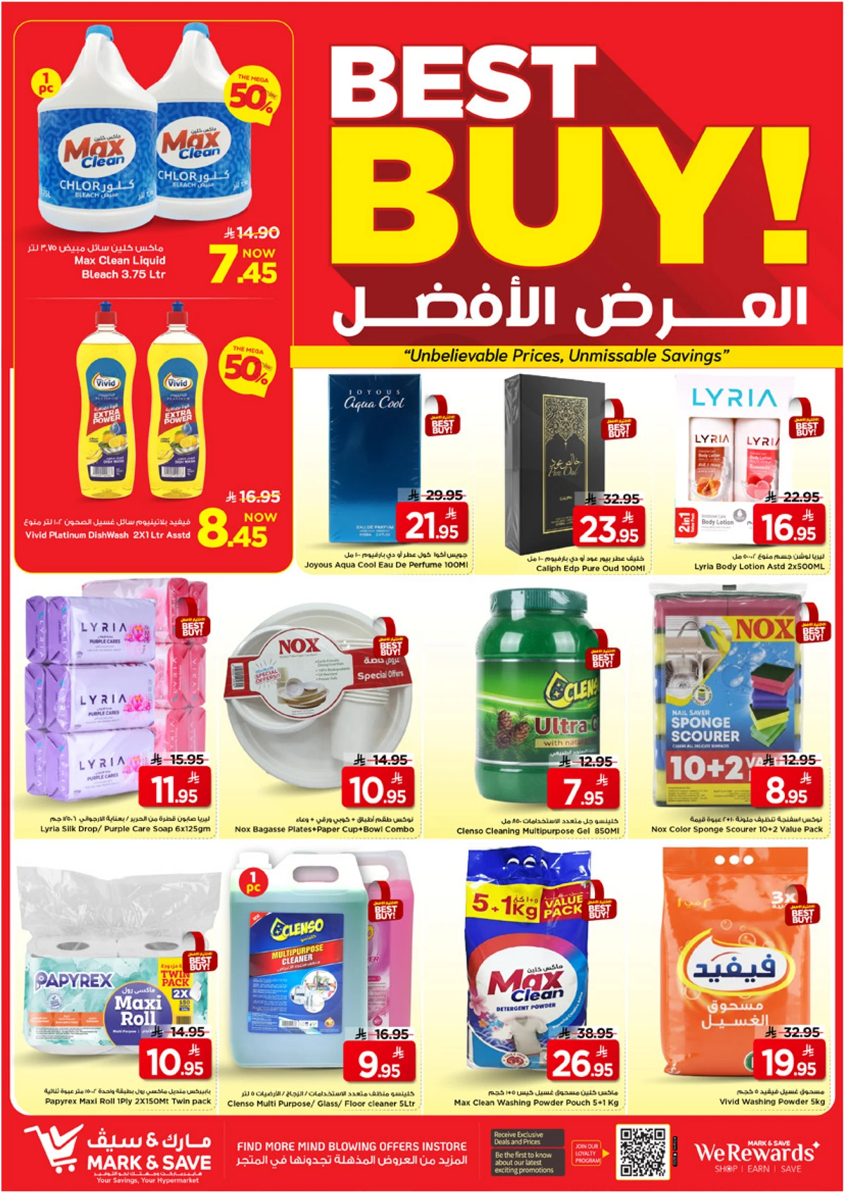 50 % كبري - صفحة 18