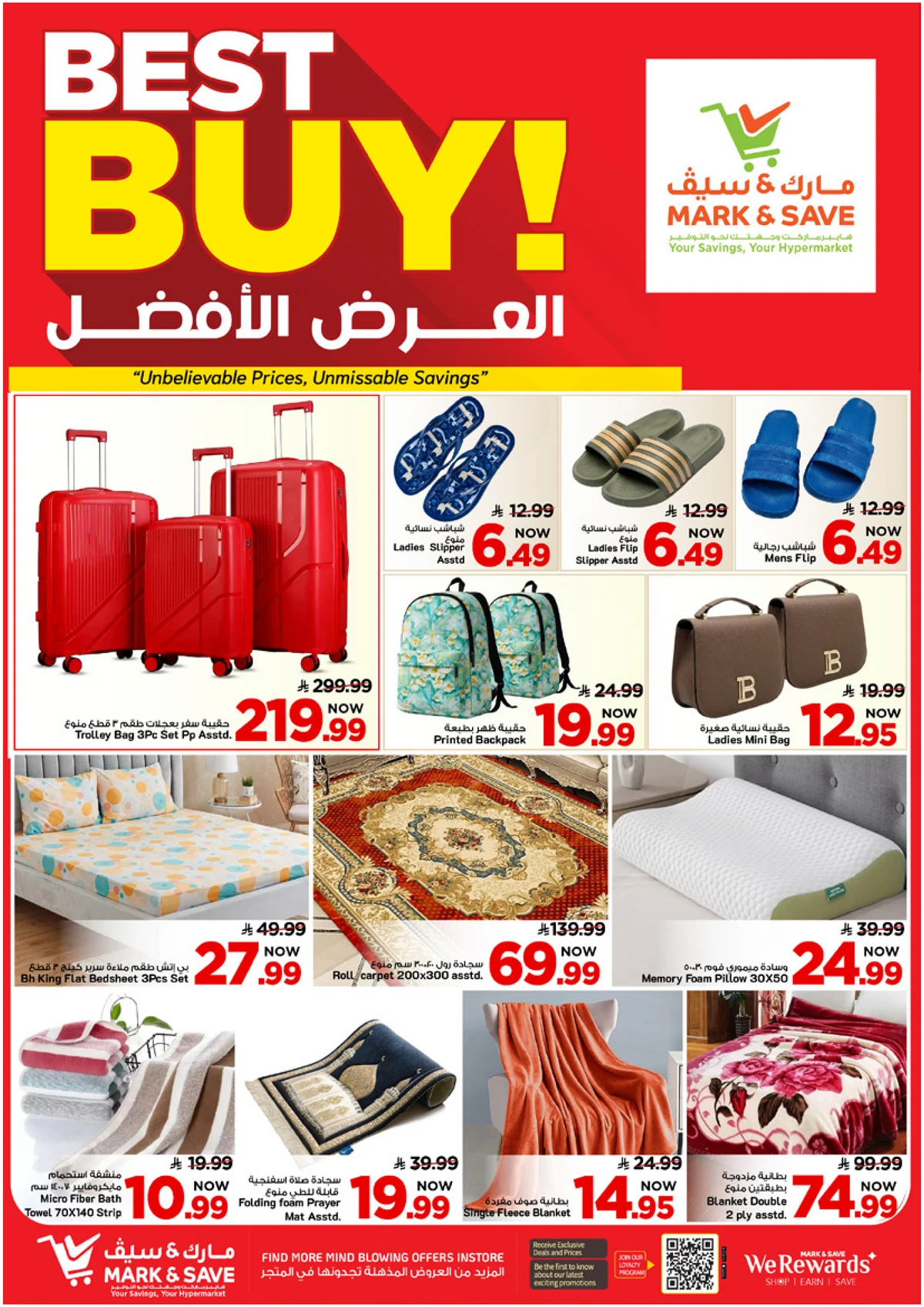 50 % كبري - صفحة 21